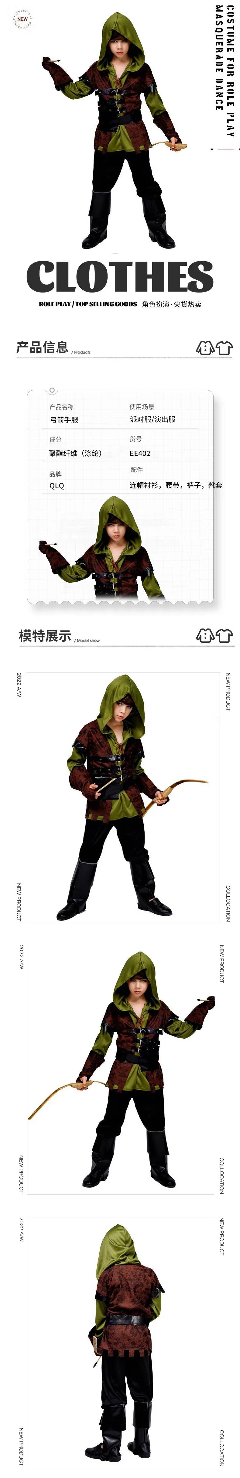 소년 Snailify 키즈 아처 의상 헌터 의상 로빈  - Halloween Costume Kids 리뷰 및 가격