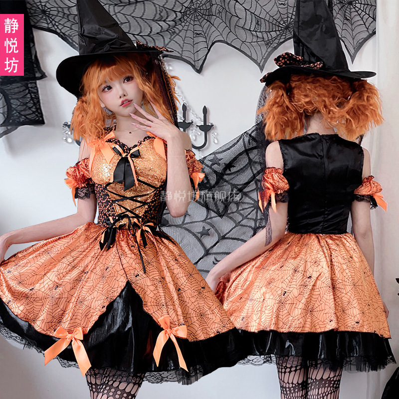 성인 여성 할로윈 오렌지 스파이더웹 마녀 코스프레 의상 - Spider Web Halloween Decoration 리뷰 및 가격